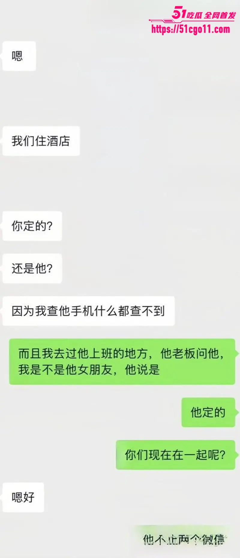 宜宾健身教练 王源行 骗财骗色 双开小号多线发展 约炮视频被女友无情曝光！ 图16
