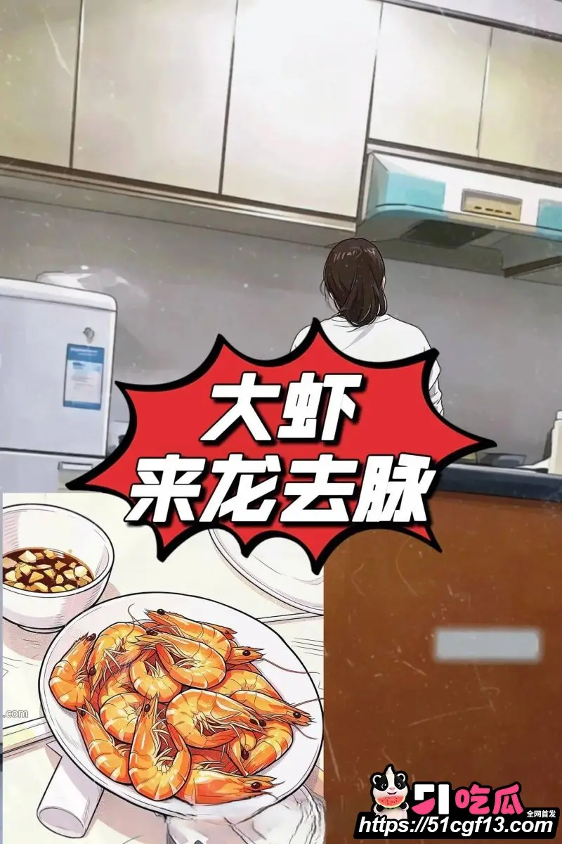 抖音流出大虾母子视频 妈妈做饭儿子背后揉胸后入 边操边录全程实锤! 图5