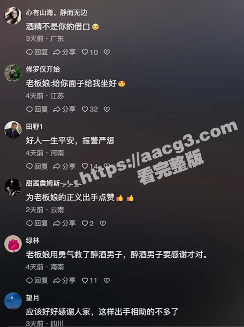 云南昆明烧烤店再现调戏女生事件 黑衣男子公然猥亵遭男伴制止反被暴打 老板娘霸气出手 图2