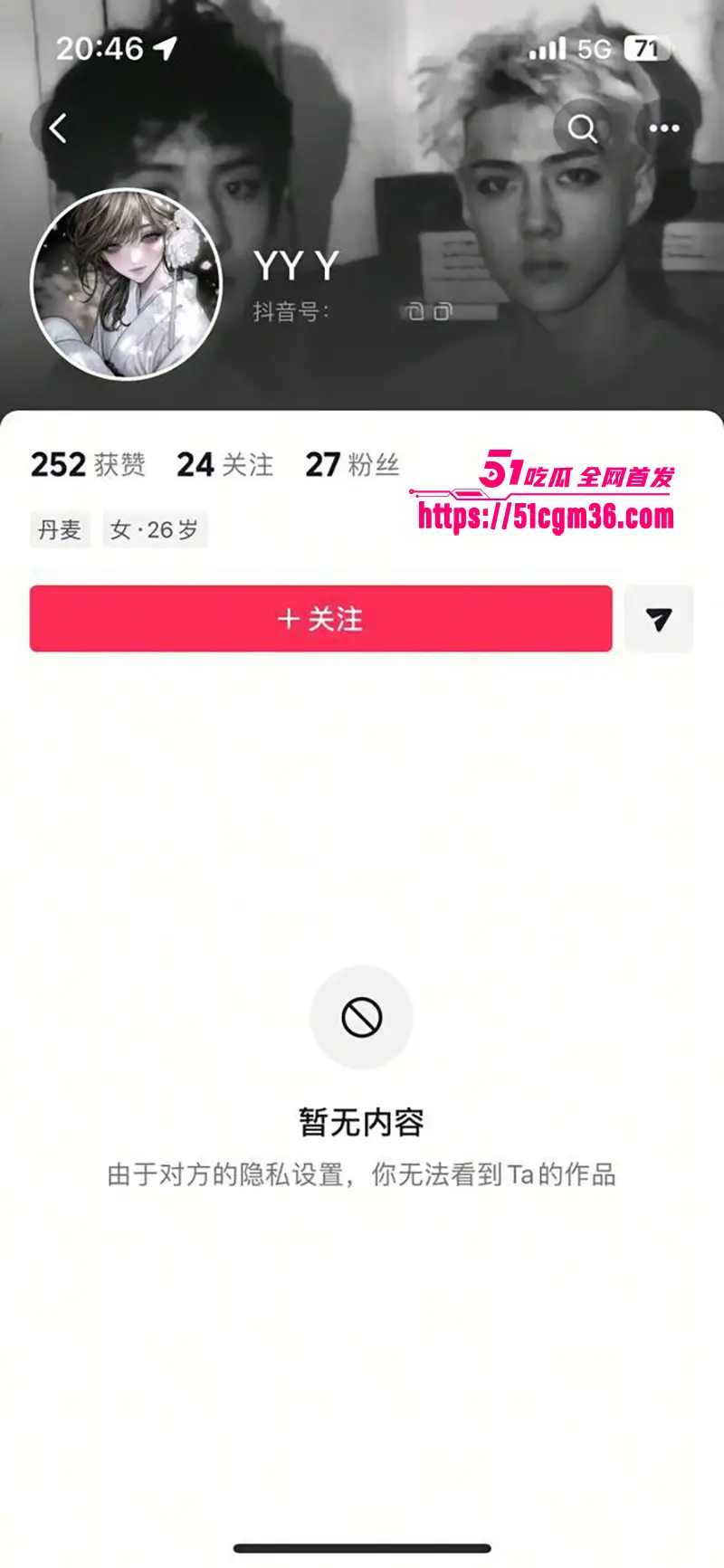 合肥绿婊 余小蕾 骗钱出轨 被男友曝光露脸私拍 抖着硕乳被操肿小穴 图2