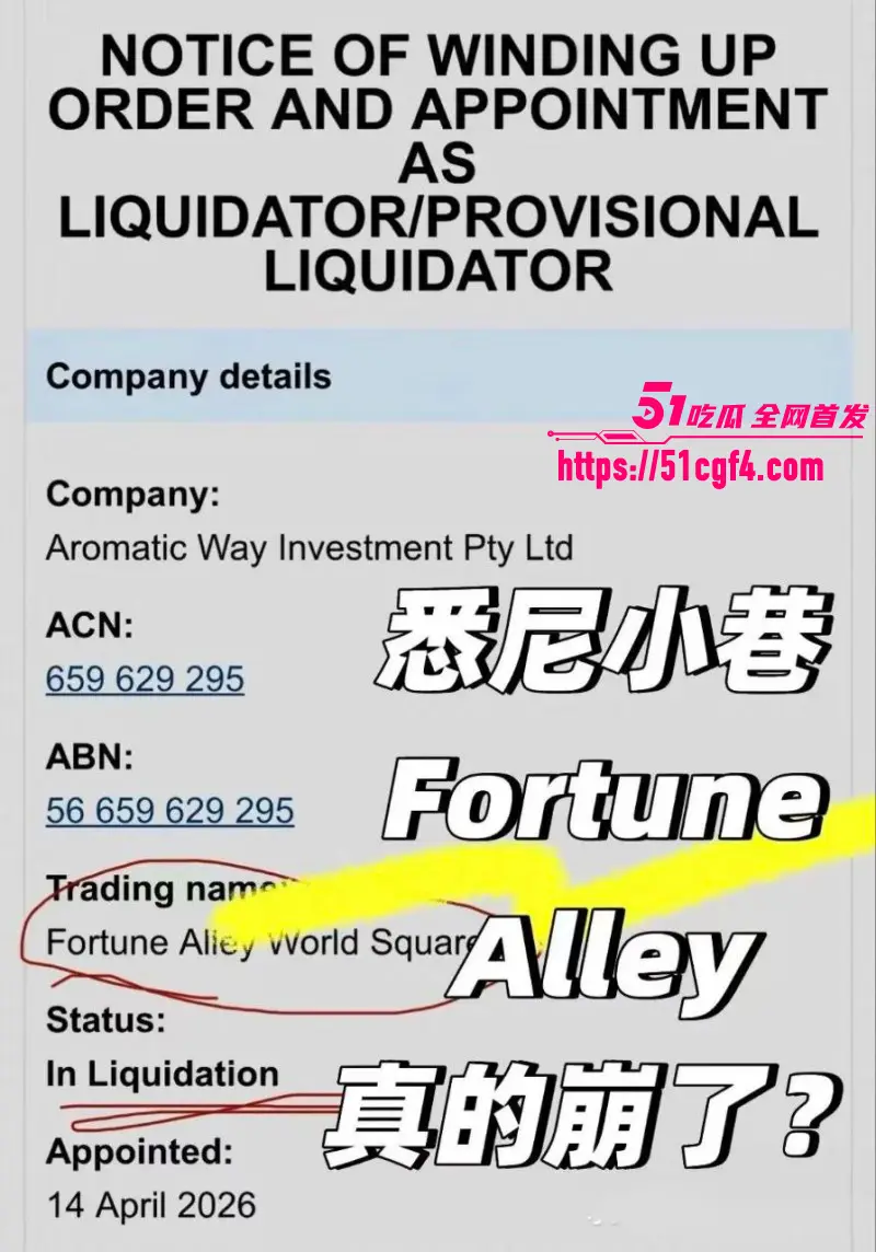 澳洲悉尼William快餐店 曝出大瓜 老板女厕偷拍潜规则员工 被前妻曝光全网刷屏! 图1