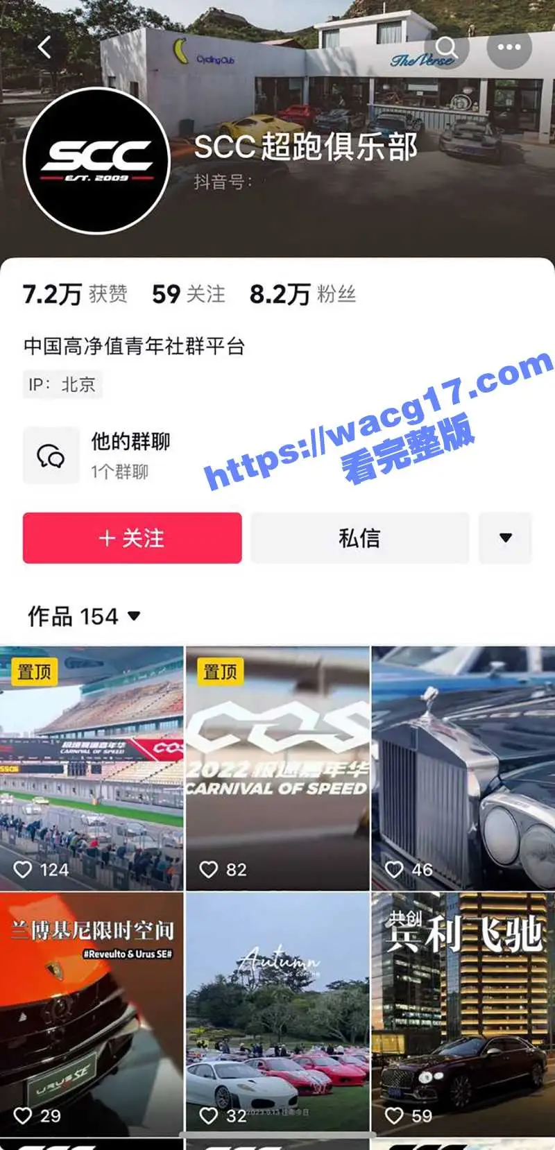黄晓明新欢叶珂惊曝出身名媛班!前夫揭秘内幕聊骚其兄弟聊天记录曝光 铁证如山!出轨视频流出! 图27