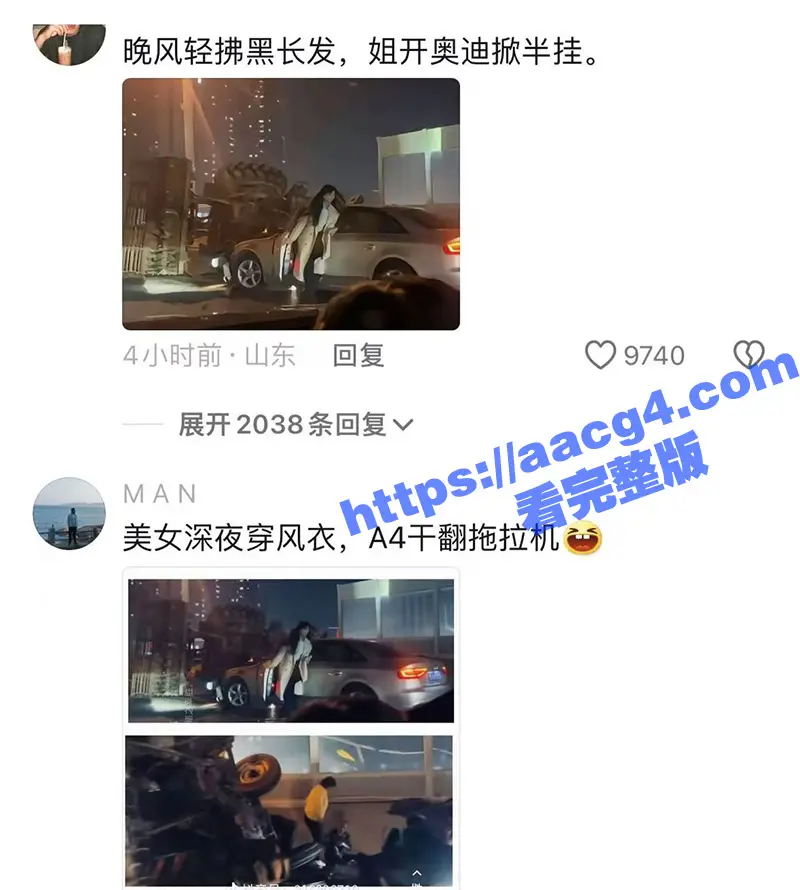 晚风轻拂黑长发 姐开奥迪掀半挂 奥迪姐真容无与伦比的魅力!还在为选择老A8还是新A6烦恼? 奥迪姐给你答案 图12