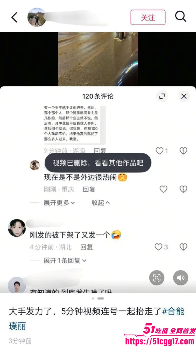 长沙外卖骑手集体抗议!合能璞丽小区双标禁骑车 数百兄弟跨平台集结鸣笛围堵 万人黄袍加身cos皇帝 令全网震惊! 图2