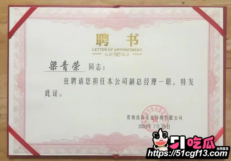 抖音网红 贵州荣哥 公益人设崩塌 台上国际救援 台下脚踏多船 多次出轨渣男实锤！ 图17