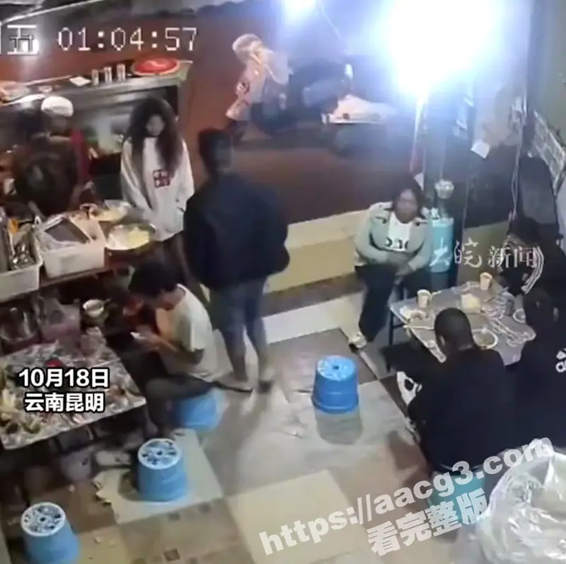 云南昆明烧烤店再现调戏女生事件 黑衣男子公然猥亵遭男伴制止反被暴打 老板娘霸气出手 图1