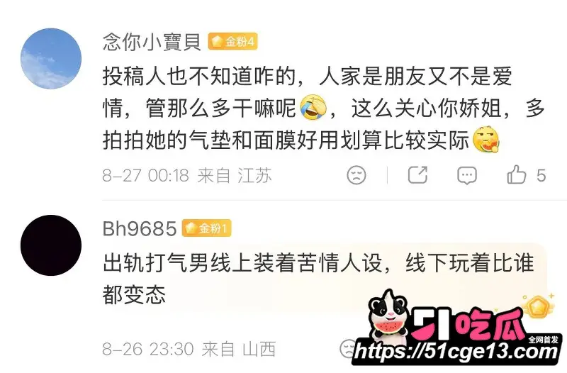 抖音快手网红 赵辰宇 多线发展女粉圈钱 被前女友实名曝光操粉视频! 图12