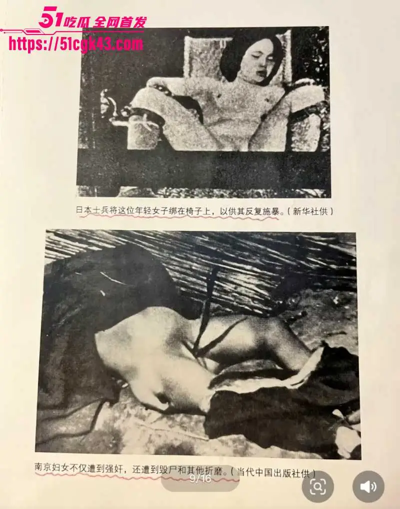 九一八事变94周年!铭记历史 勿忘国耻 振兴中华 居安思危 吾辈当自强不息! 图17