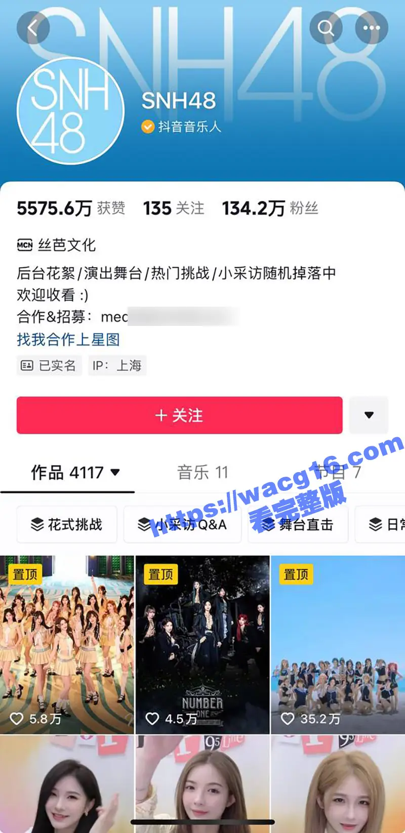 48团惊爆女同出轨大戏 GNZ48刘倩倩 发博晒聊天记录 实锤张月铭出轨张智杰 上演真爱争夺战 图11