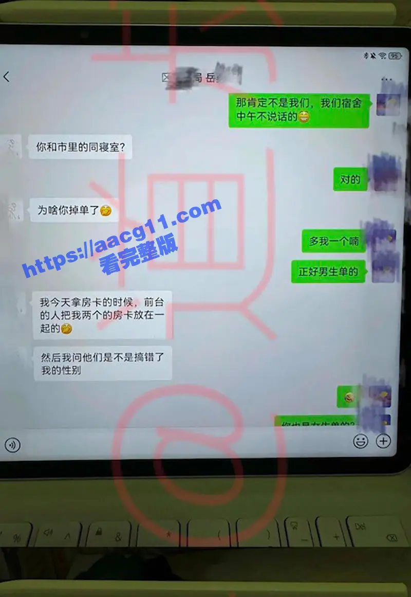 四川巴中女干部岳勇苓 培训期间主动卖骚勾引乡镇男干部段松涛 被老公发现曝光聊天记录及不雅视频 图9