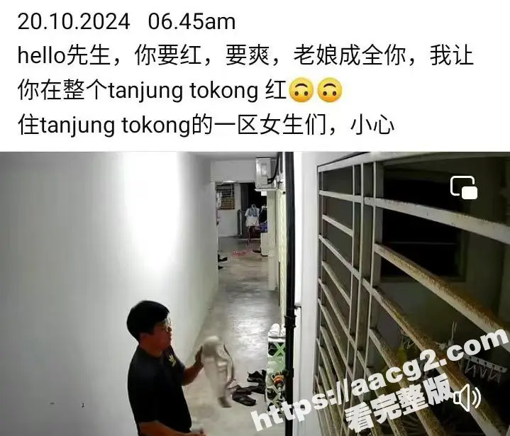 马来西亚公寓变态男 偷拿邻居胸罩打飞机 甩狙秒射 几秒解决战斗 被监控拍下证据 女邻居怒将其曝光 图1