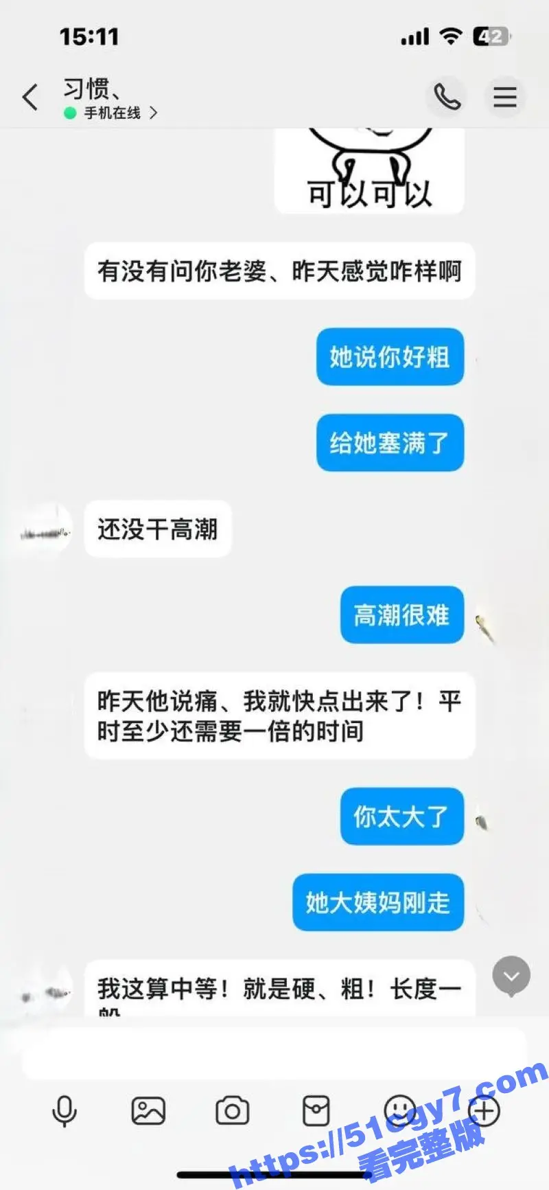 绿帽瓜友真实原创献妻!爱妻约战杭州粗吊大哥 享受调教的快感 紧致骚逼差点被撑爆! 图13