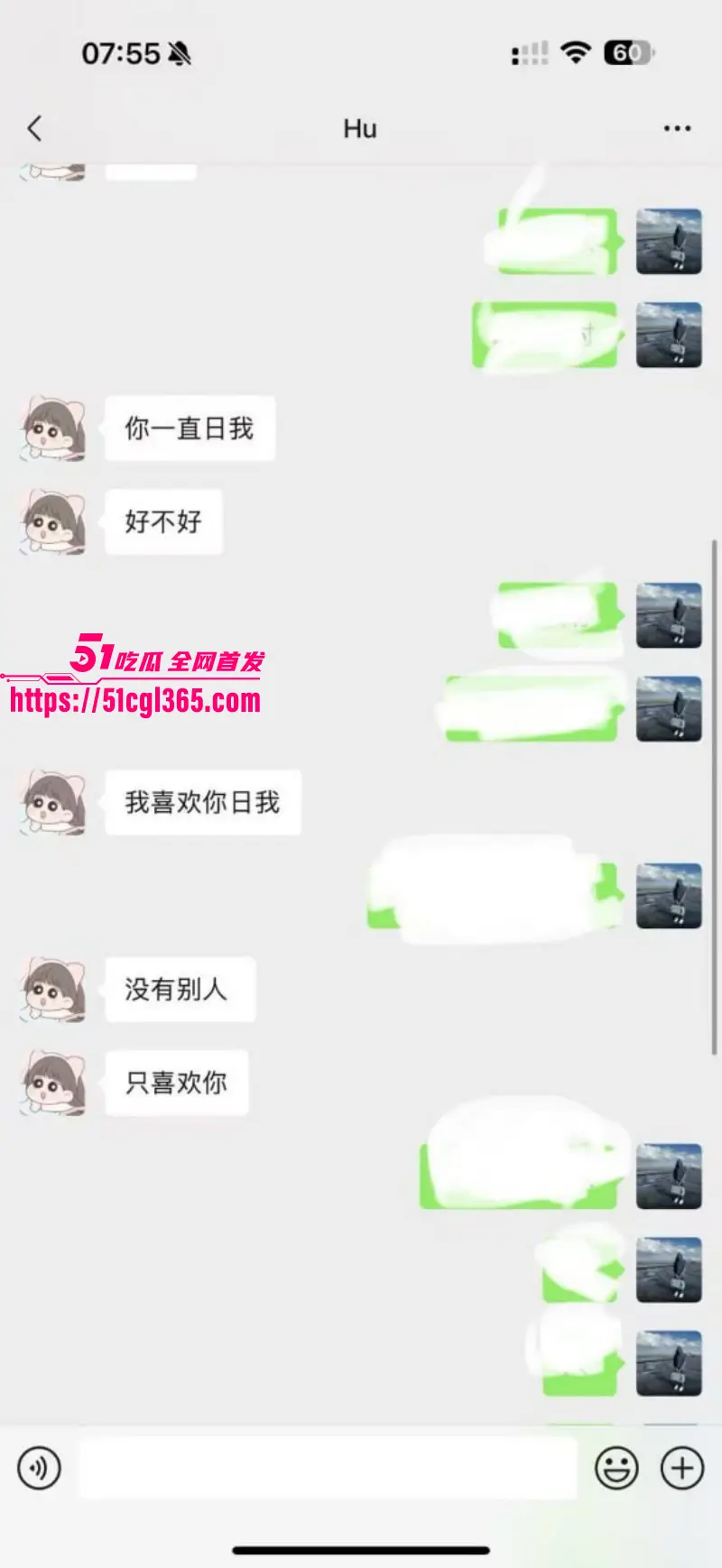 徐州睢宁格调一品 胡泥泥 性瘾人妻婚内出轨约炮多人 各种情趣内衣火辣裸聊 性爱视频与聊天记录被全网曝光！ 图10