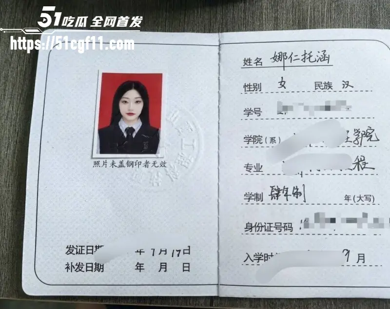 内蒙古通辽 娜仁托涵 被前男友曝光私拍 瘾大欠操痴迷内射 长腿性感堪比职业嫩模！ 图1