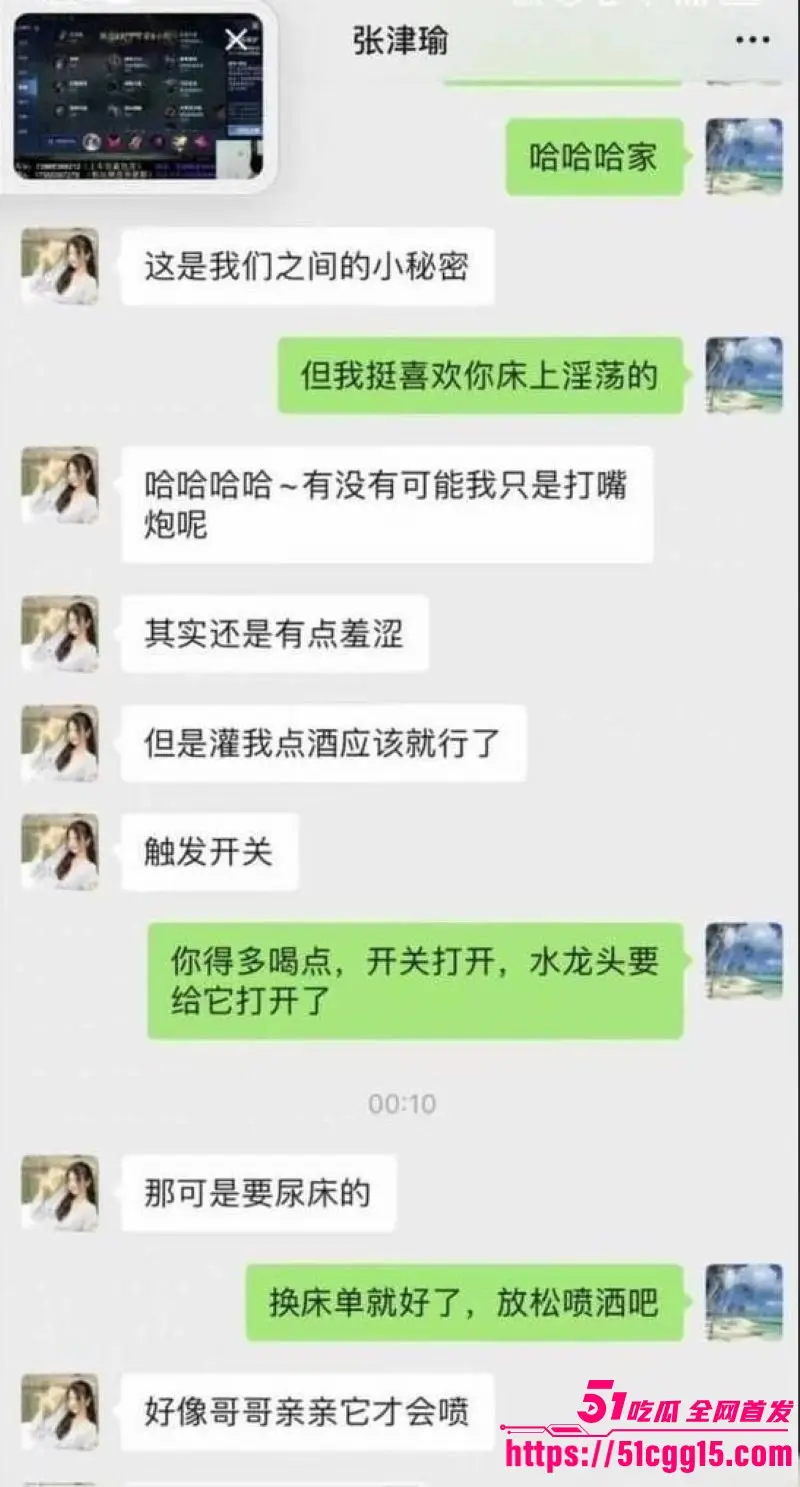 警花张津瑜偷情吕总旧瓜翻新!国企老总 吕品 办公室突发死亡 网传被人割喉身亡 警花事件再联旧情仇 真相扑朔迷离! 图16
