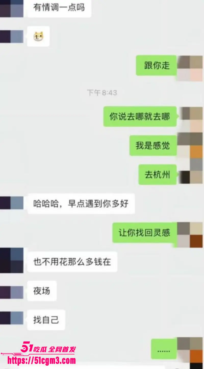 短剧男演员 李云鹏 被前女友许子吟直播曝料 渣男家暴出轨 炫耀约炮视频 各种骚操作堪称逆天! 图21