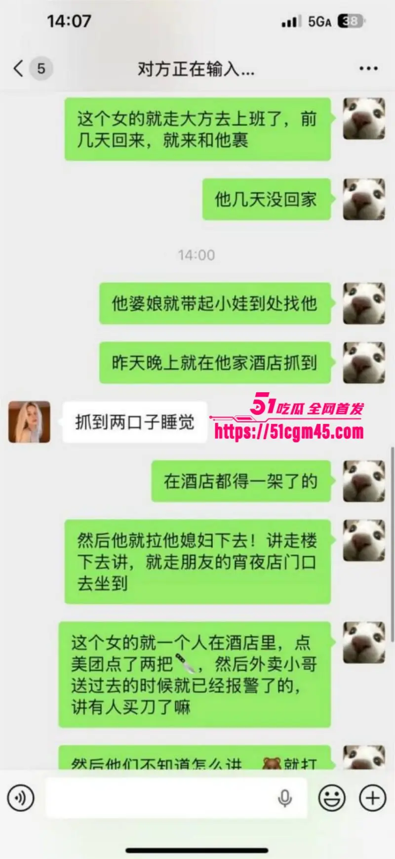 贵州突发情杀事件 小三手持匕首怒杀情人夫妻 二人当场死亡血腥无比 图12