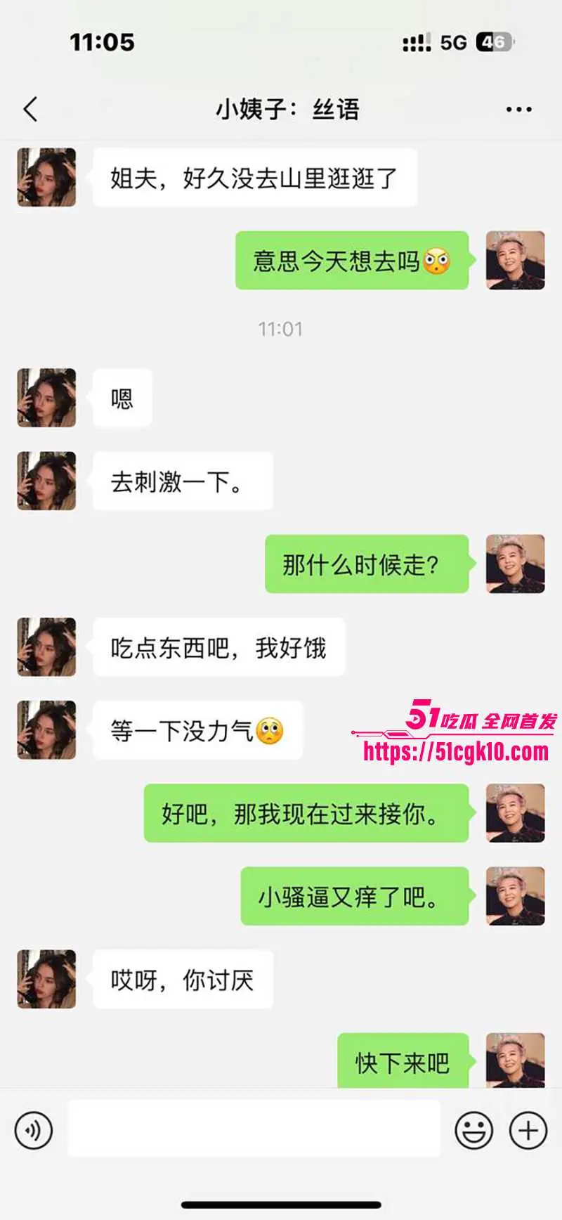 51原创小姨子的秘密 小姨子户外路上真空露逼 路边吹箫 带上车舔逼摸奶后入外射肥臀！ 图1