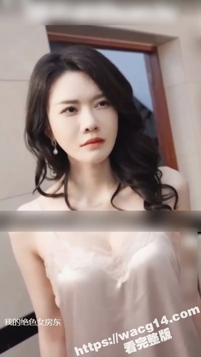 擦边短剧 我的绝色女房东 交房遇到上司 和女房东搞在一起 这下被我抓到把柄了 ! 图5