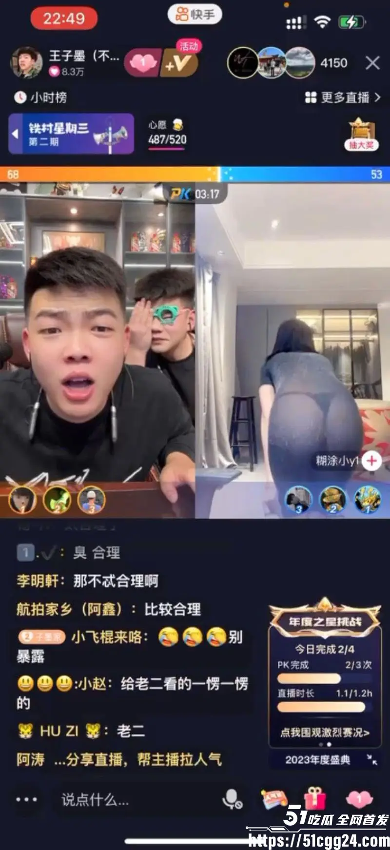 快手高颜值网红 糊涂小y1 大尺度私拍流出 巨乳翘臀若隐若现 掰鲍特写淫水直流! 图2