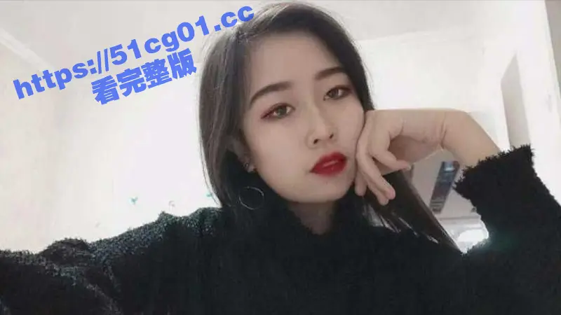 安徽师范大学研究生 徐涵 自拍自慰视频发给男友 用夹子夹奶 手指疯狂扣穴呻吟 看起来是非常的饥渴难耐 图2