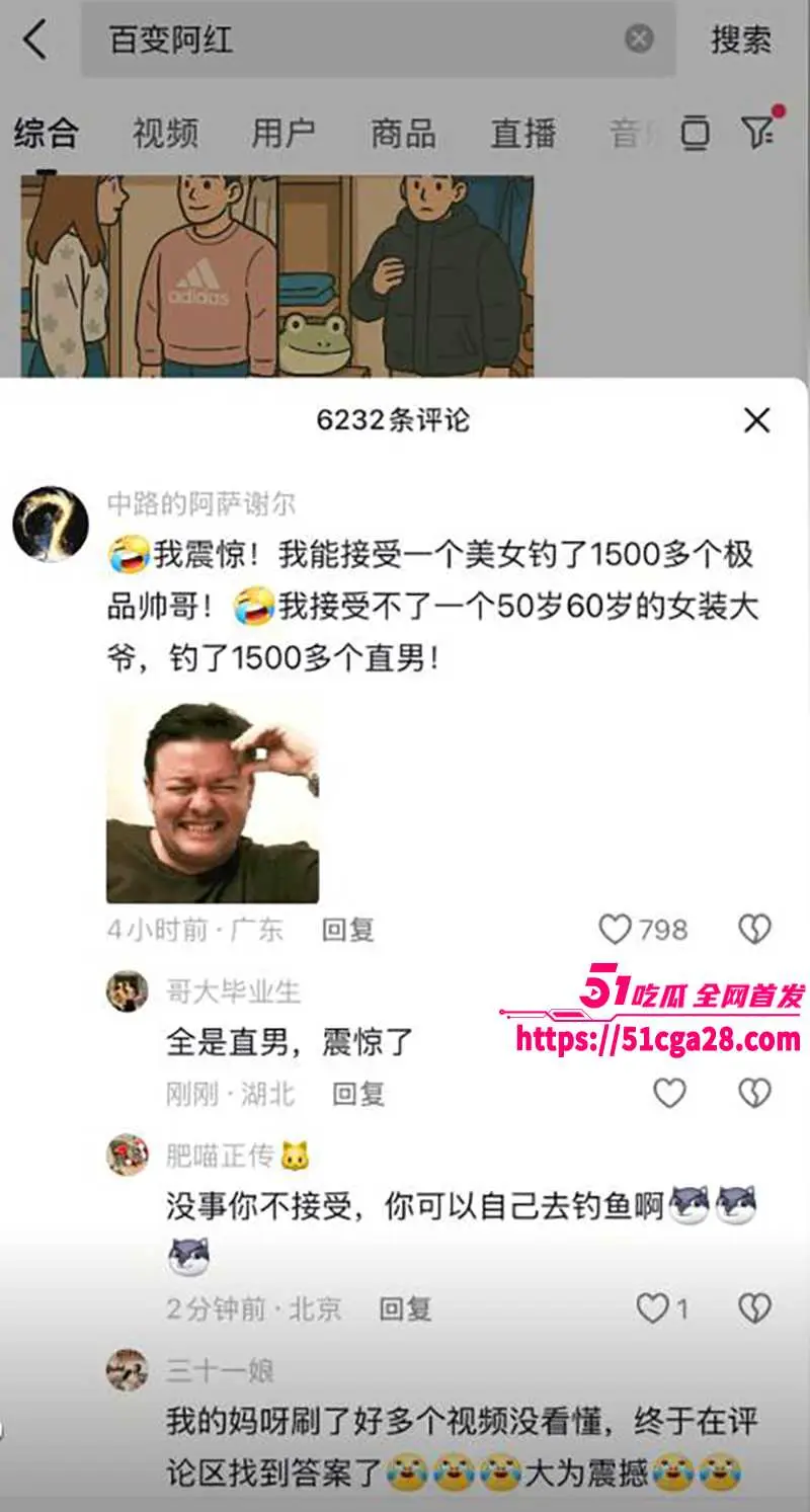 全网热瓜!TS伪娘阿红1000多部视频作品独家曝光持续更新中 虽然是老男儿身但是吃的可比女瓜友们都好啊! 图9