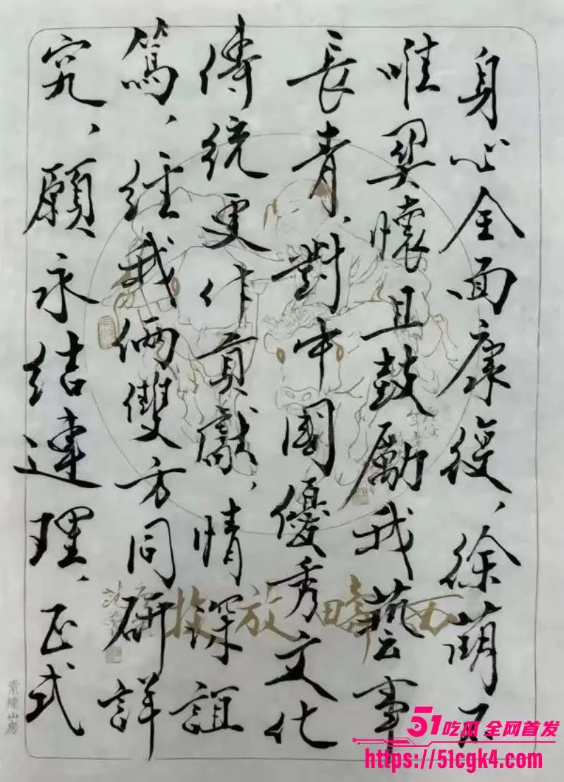书法界泰斗 范曾 被90后娇妻 徐萌 伙同多名情夫骗走数十亿字画古董 黑历史陆续被扒 出轨视频曝光流出！ 图19