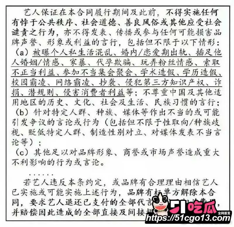 张雨绮竟然有狐臭？被曝知三当三 私生活淫乱不堪 代孕黑料再度摆上台面！ 图8