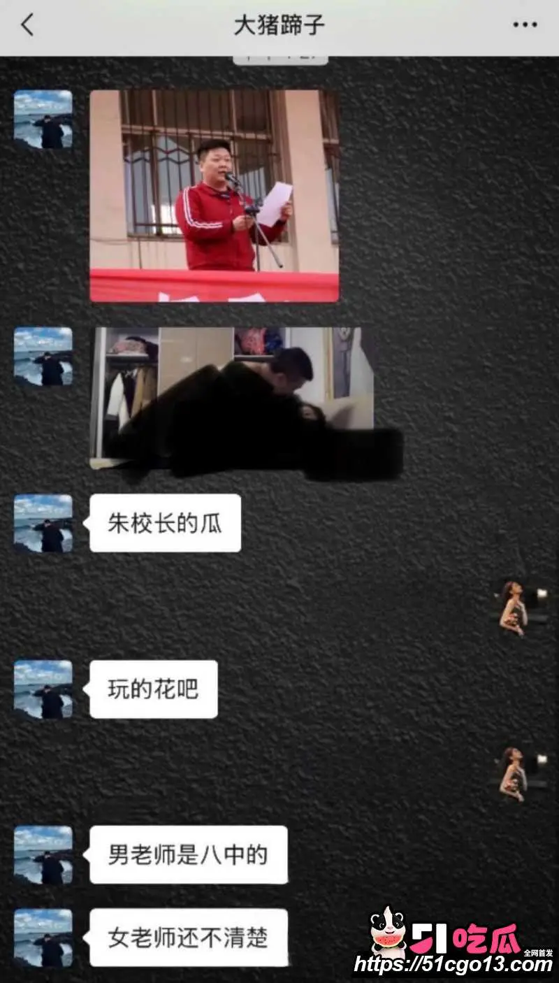 河北任丘一中副校长 朱峰 校内搞男女关系传播性病 多名教师遭殃 出轨私密视频流出! 图10