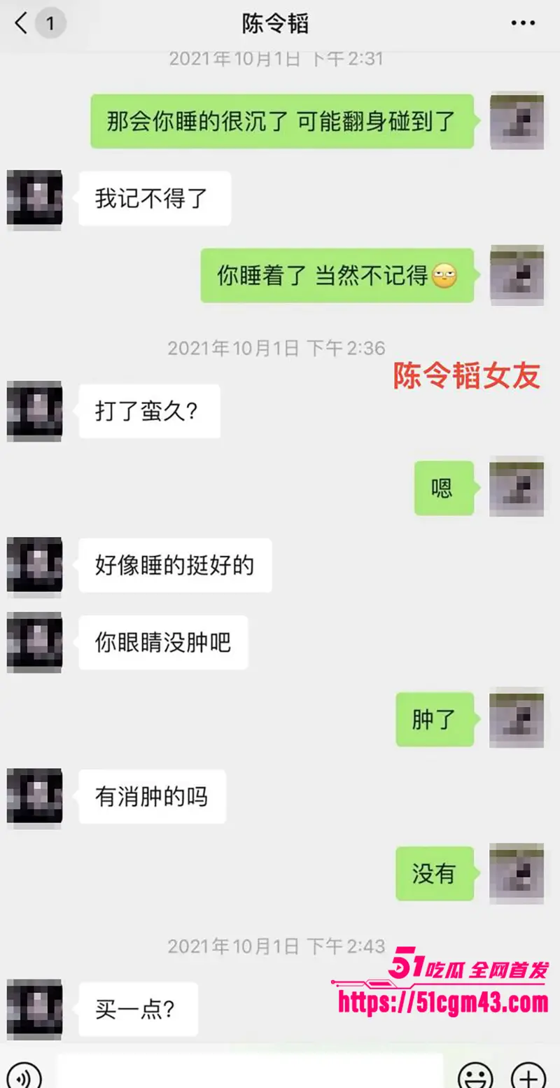知名女星 孟美岐 知三当三冲顶热搜 偷情歌手陈令韬 调情约炮聊天记录堪称炸裂 图23