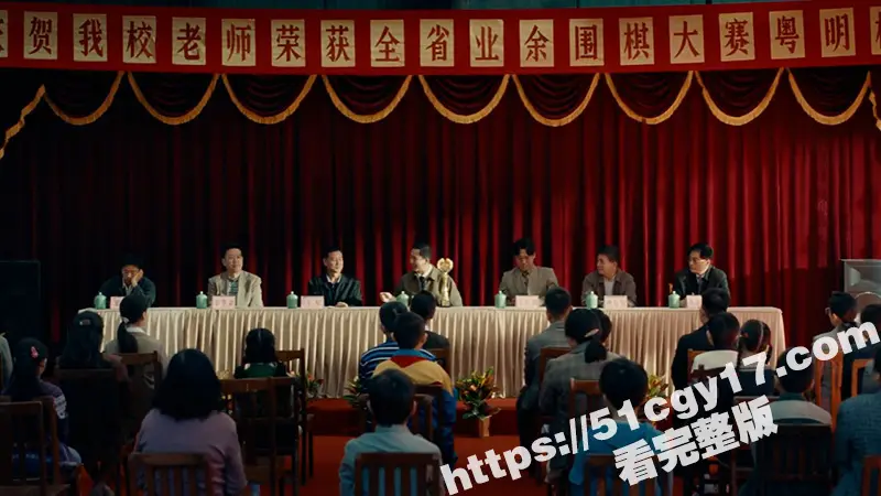 热播网剧《旗士》第十四集 普通的围棋老师崔业 因一场意外卷入罪案 逐步走向犯罪之路! 图2