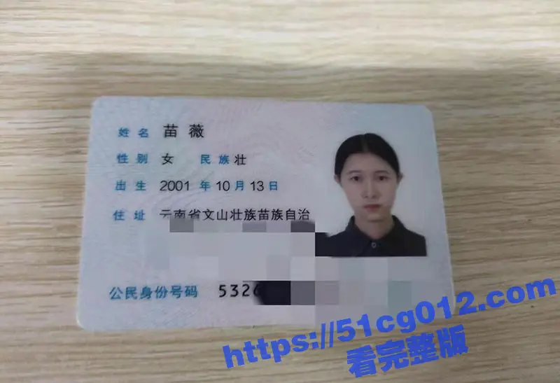 独家曝光 云南文职院清纯学生妹 苗薇 被渣男网调视频流出 小穴嫩到一碰就出水! 图14