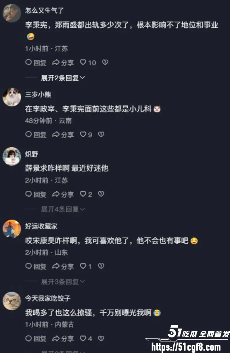 韩国国宝级影帝 黄政民 婚内暧昧通话流出 模仿女声喊欧巴 女方实名怒揭全过程 图12