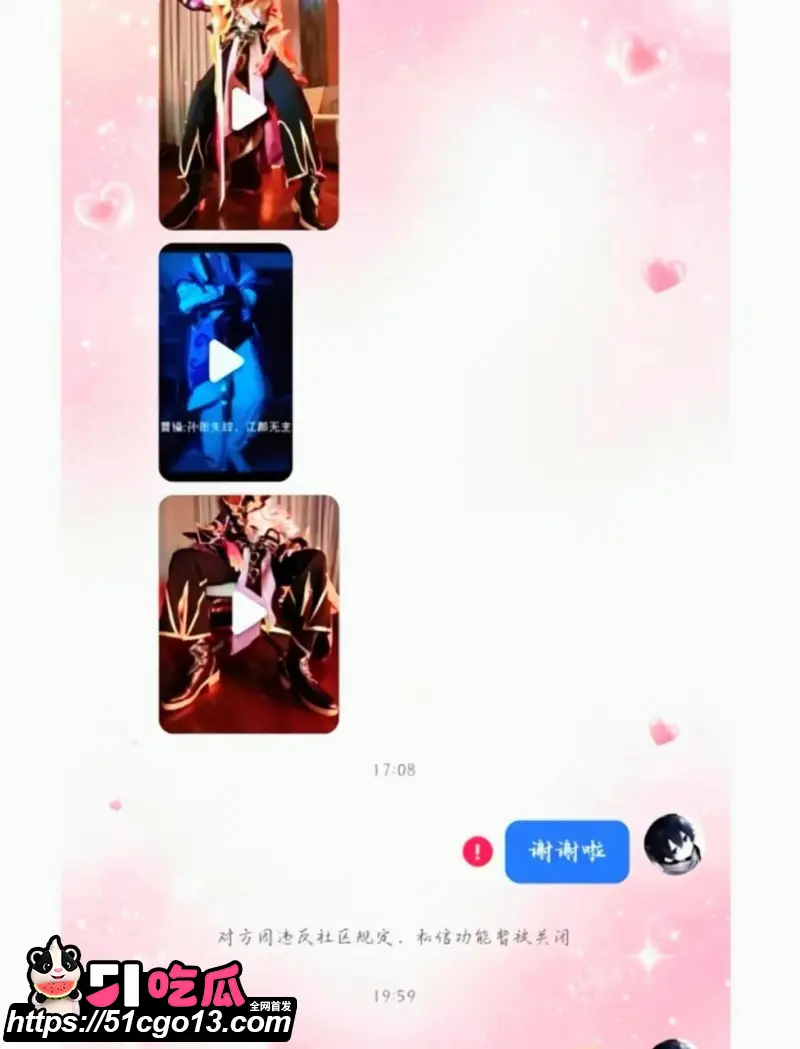 抖音网红 别离 COS西施点燃二次元圈自慰热潮 龟男穿制服打飞机爆菊花 网友直呼辣眼! 图15