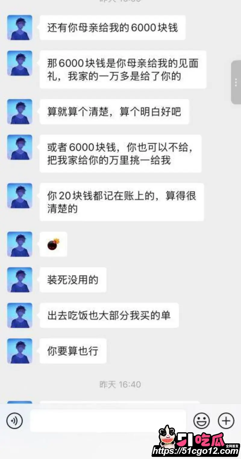 安义夫妻定亲四个月骗走77万 漂亮儿媳坐享其成不生不养 被婆家全网曝光! 图13