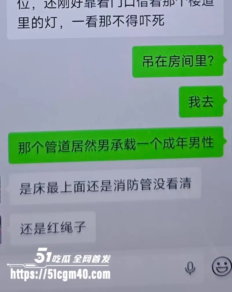 南通理工男生离奇死亡 宿舍独玩捆绑窒息play 兴奋过头秒上天堂 图11