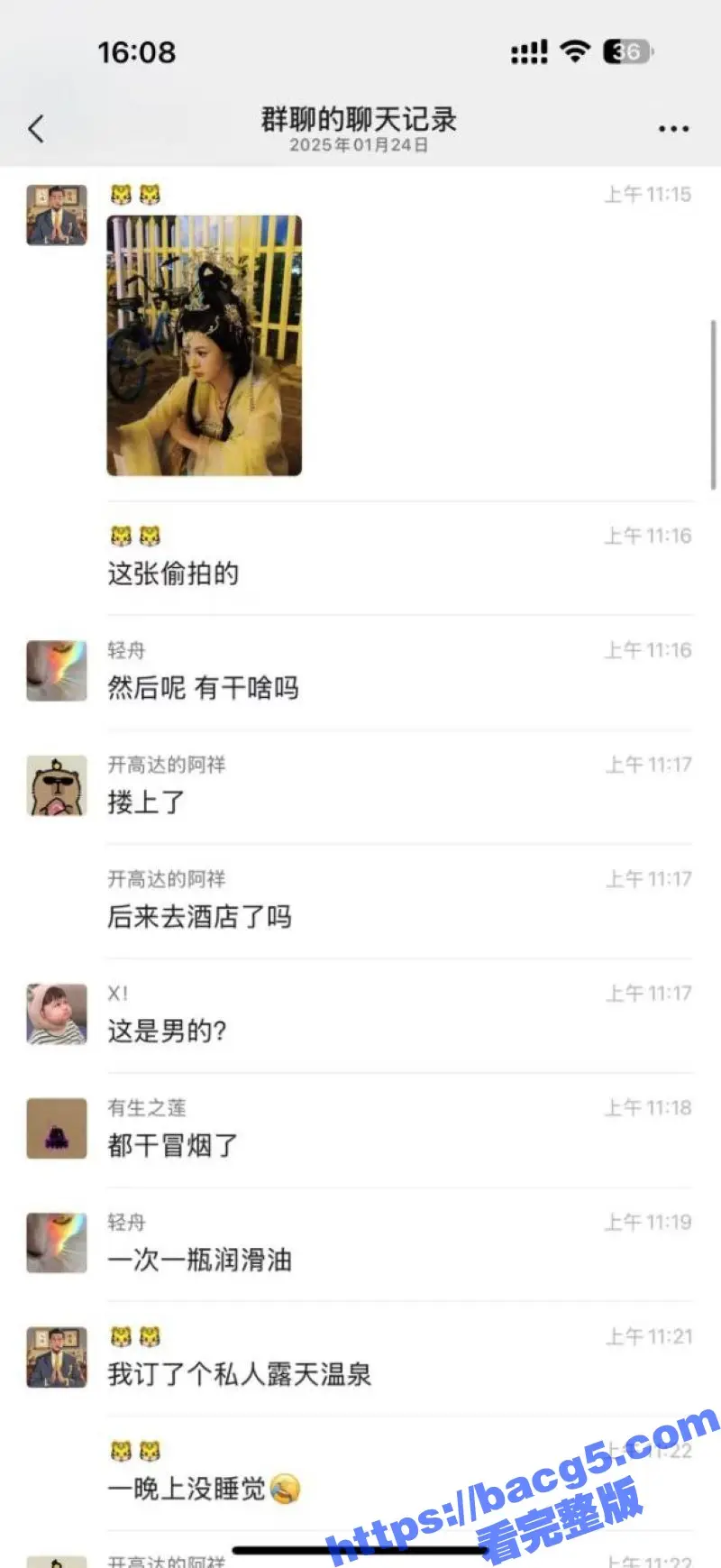 逆天老哥面基大屌萝莉 边爆菊边手淫 酣畅淋漓大战一晚 润滑油用了整整一瓶 太牛逼了! 图6