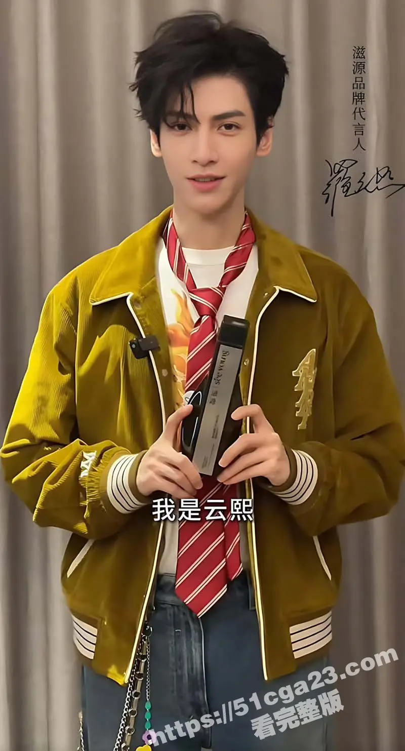 当红小生 罗云熙 隐婚生子出轨 白鹿 明星粉丝会高管曝光黑料 两人因戏生情做爱视频流出 娱乐圈的水还是太深了! 图27