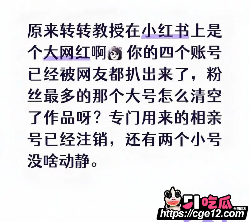 上海复旦教授 王龙 网上选妃约炮立人设 被实锤曝光 事后威胁女方吓到尿失禁! 图11