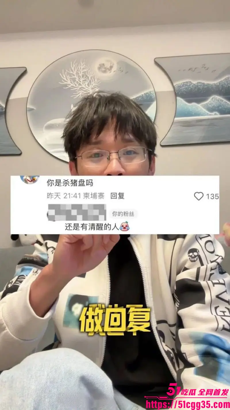 抖音苏晓雨 小红书大型社会实验 白人照片发视频钓鱼后台私信爆炸 媚外婊1.5万微信红包倒贴 牢A含金量还在提高! 图25