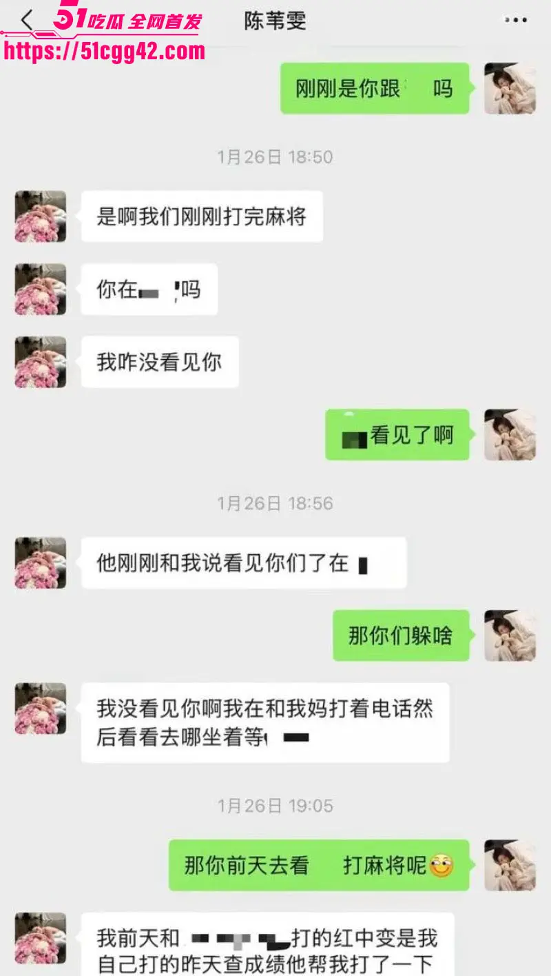 抖音160万粉甜妹 陈雯雯雯 被闺蜜怒撕知三当三 半年暧昧后上床 道歉后还被抓包酒店独处 绿茶本茶啊! 图15