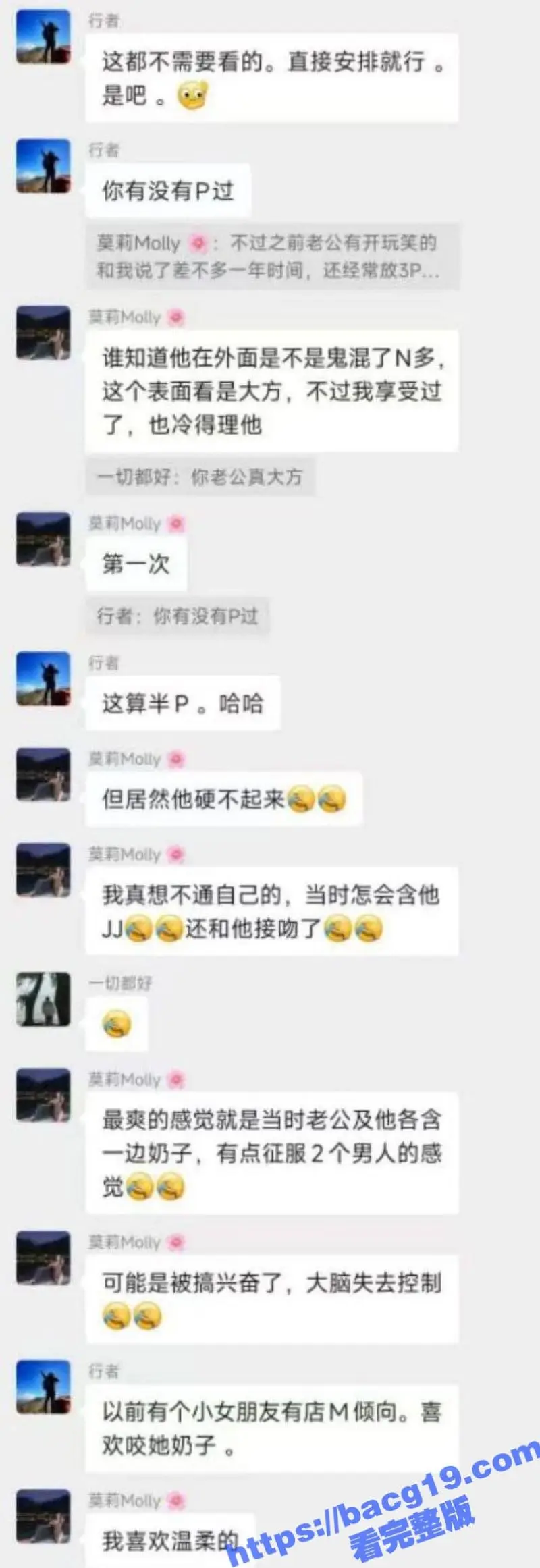 这鸡巴怎么突然变大了?绿帽让淫妻带着眼罩做爱 中途与大屌单男换班看着骚妻被爆操到高潮! 图9