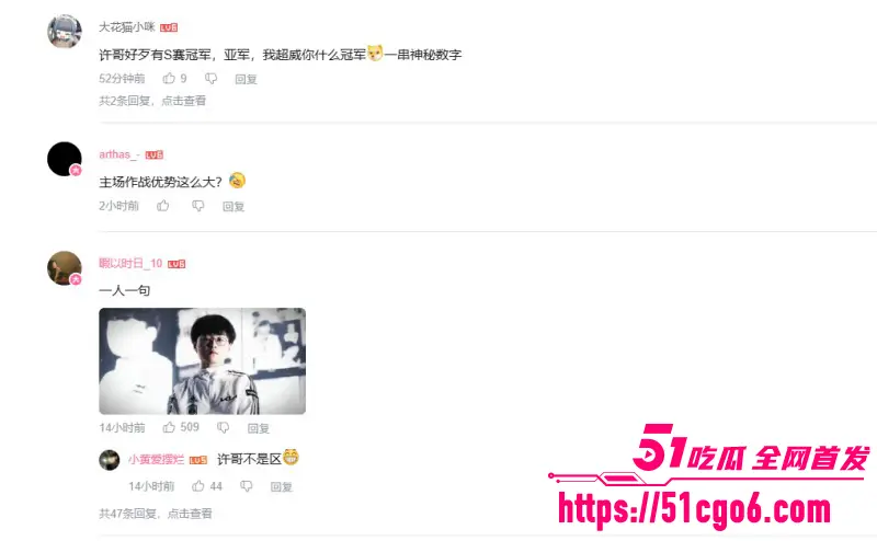 英雄联盟EWC半决赛 两场B03均爆冷 DK与KC成功会师决赛! 图7