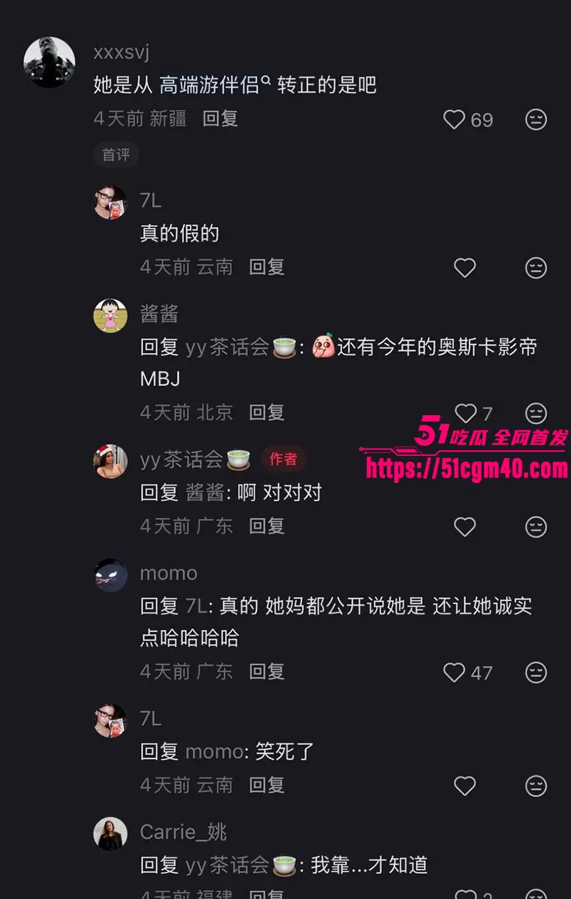 贝林厄姆女友 AshlynCastro劲爆大瓜 27岁网红从高端伴游转正 前任情史全曝光 图12