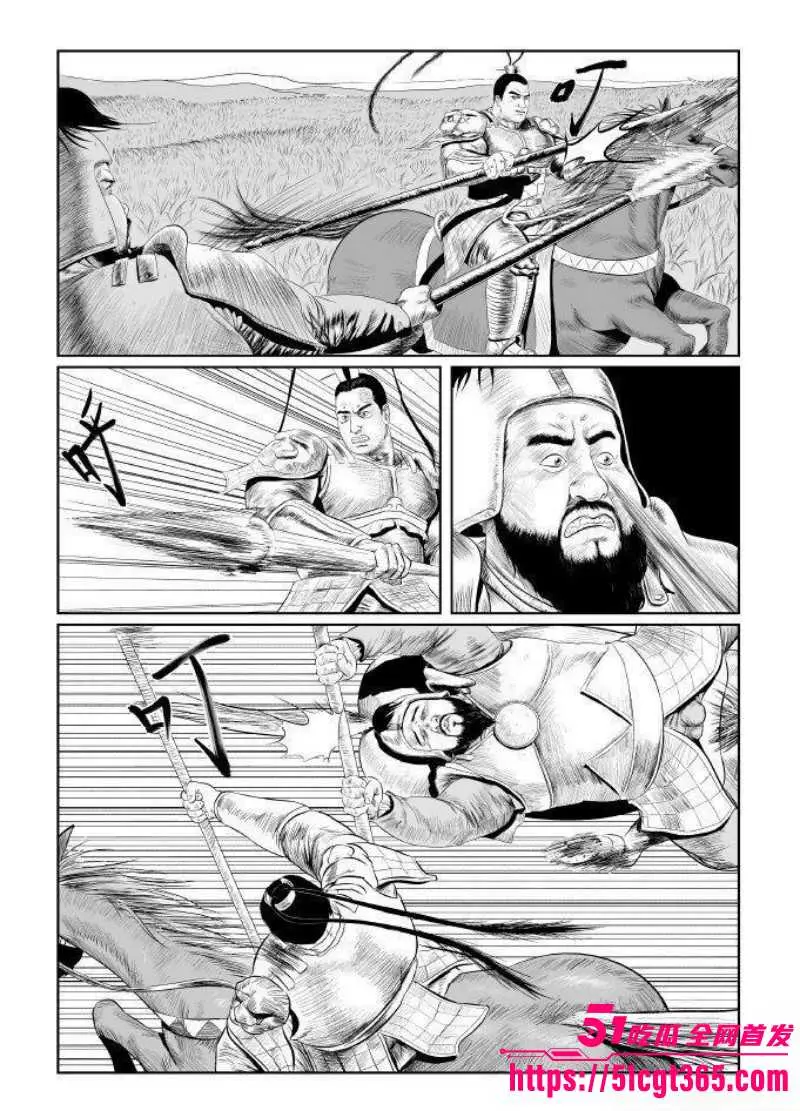 全网爆火热梗董卓吕布 苦命鸳鸯漫画完整版 三姓家奴与乱臣贼子的爱恨情仇 炸裂野史竟让无数网友感同身受! 图10