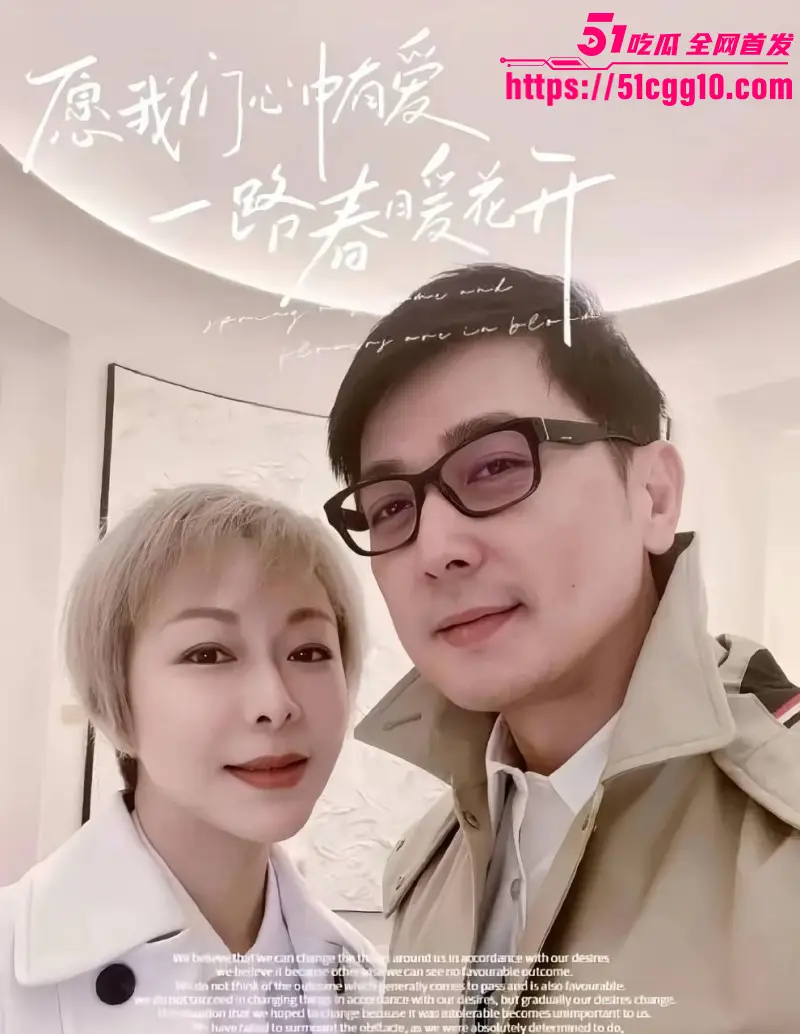 内娱男演员 保剑锋 被前任直播含泪控诉 偷香水送小三 分手后引导粉丝网暴 酒店出轨视频独家曝光! 图20