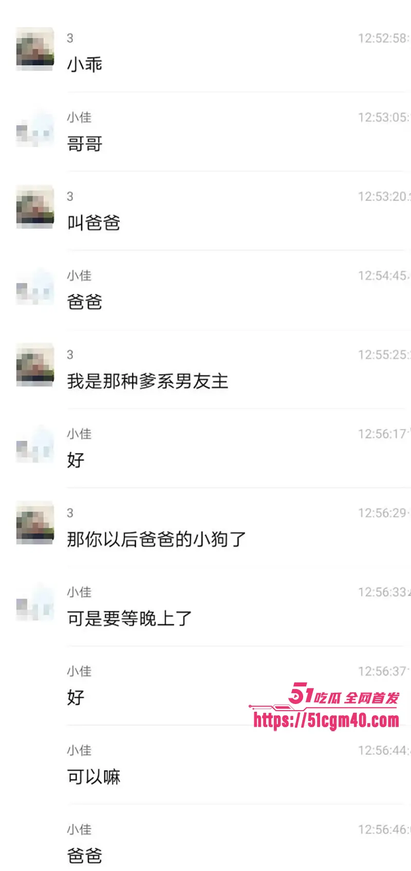 唐山人妻 郑佳怡 出轨玩认主 被各种调教爆操 在家人身边还偷录淫片 图17