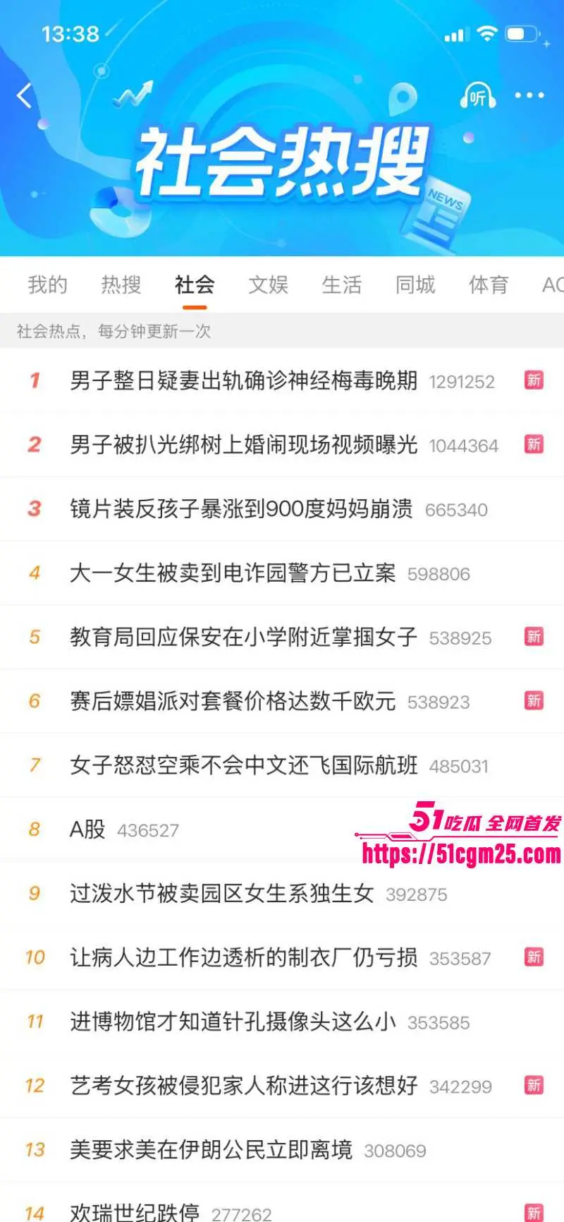 广东19岁女大 小阳 泼水节泰国游被卖园区 父母狂砸20万赎金 却查无音讯! 图2