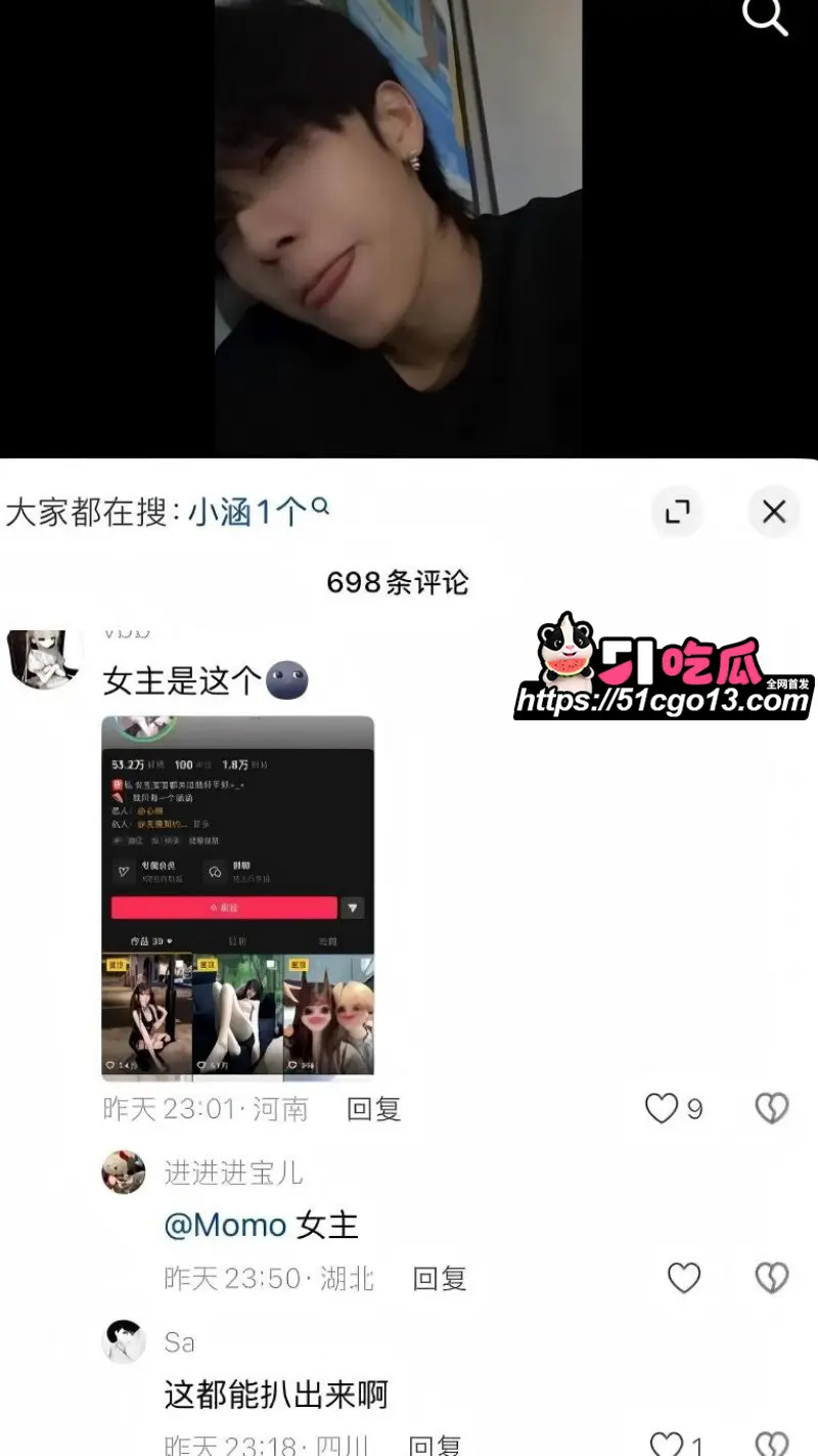 抖音男网红 钟嘉森 骗炮女网红小涵 首次见面竟要求无套 操粉惯犯渣男实锤! 图30