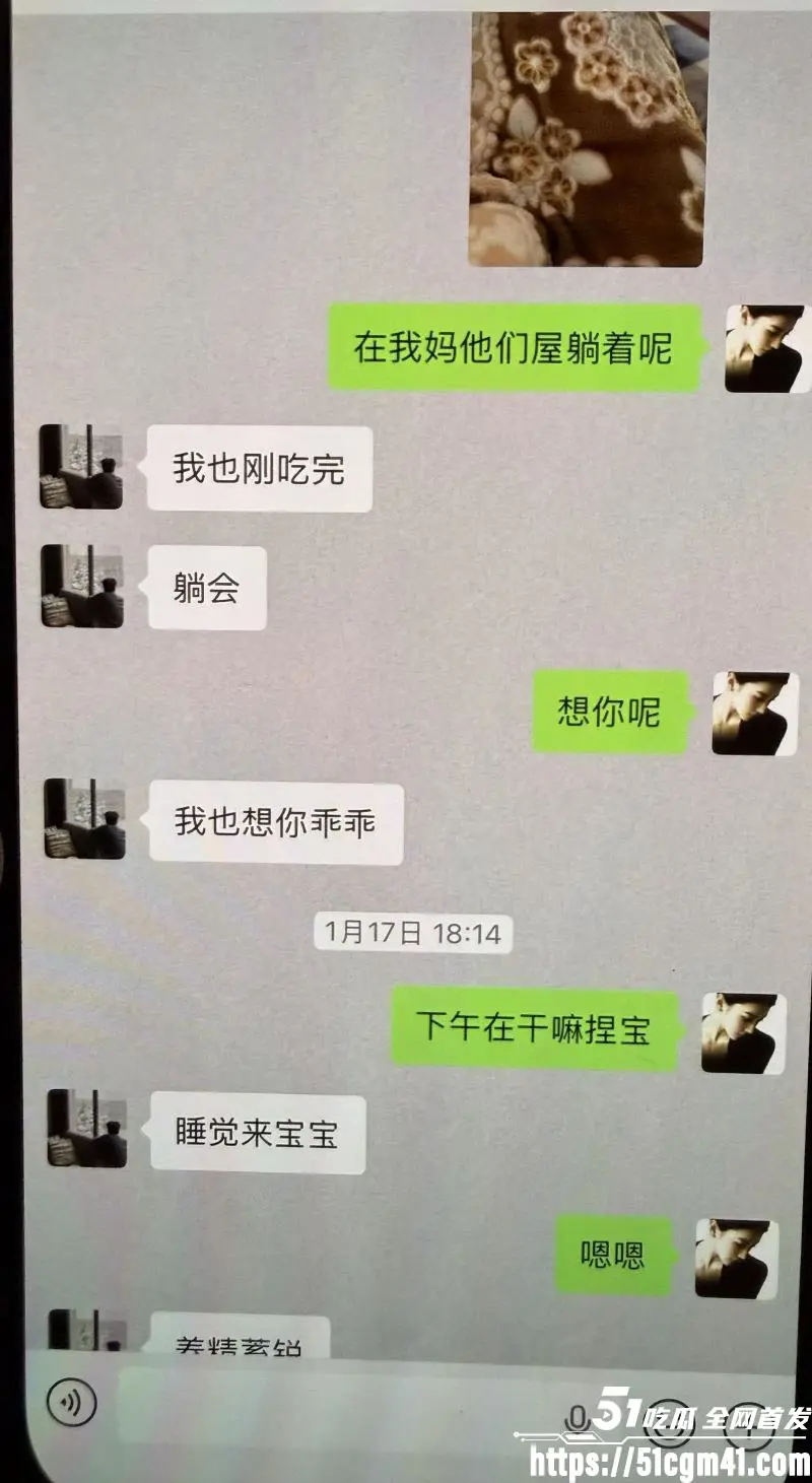 洛阳女法官 刘亚格 一日御三男 把时间管理玩到极致 性爱视频证据全曝光！ 图23